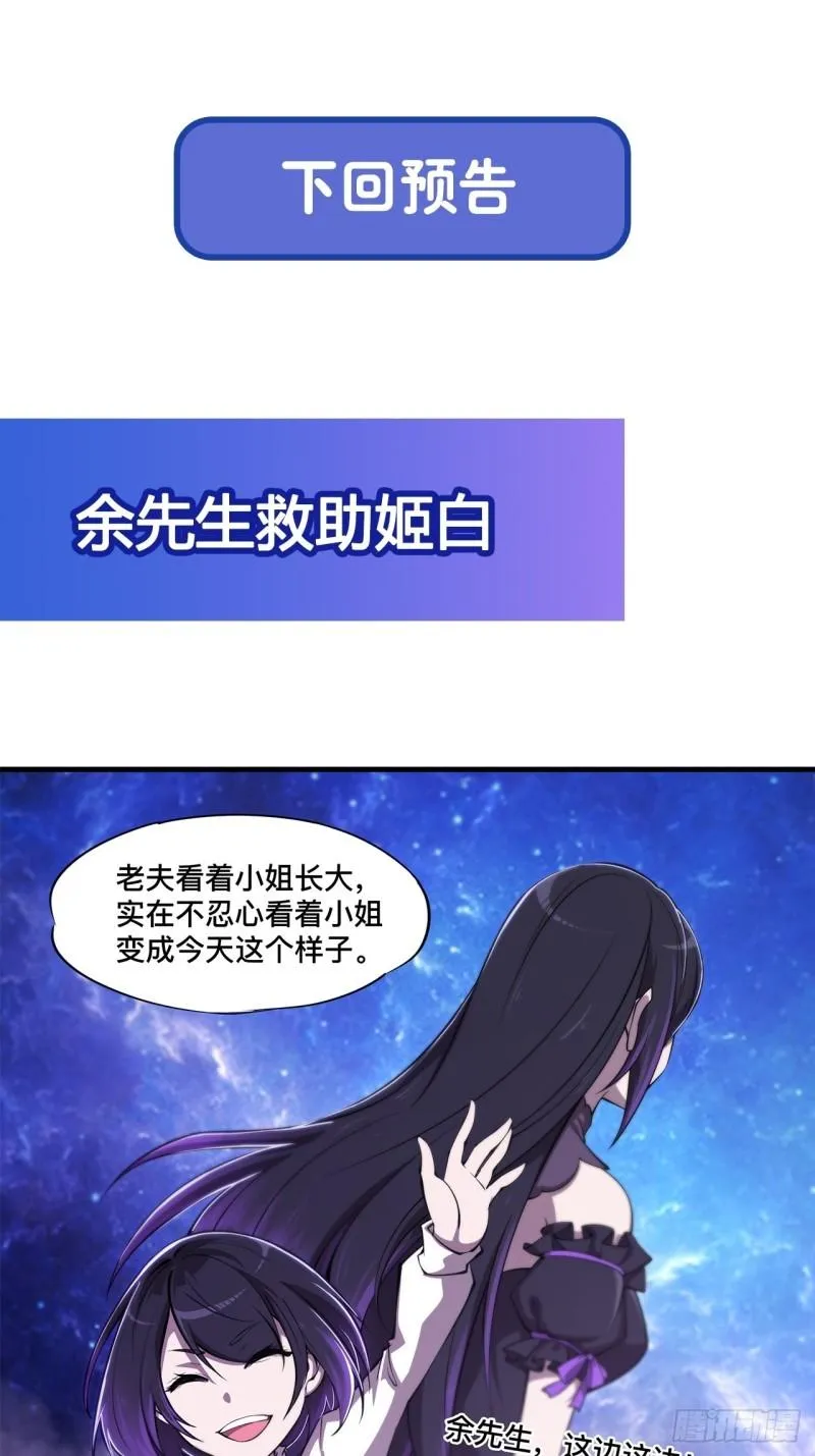 168 戴罪之身 第41页