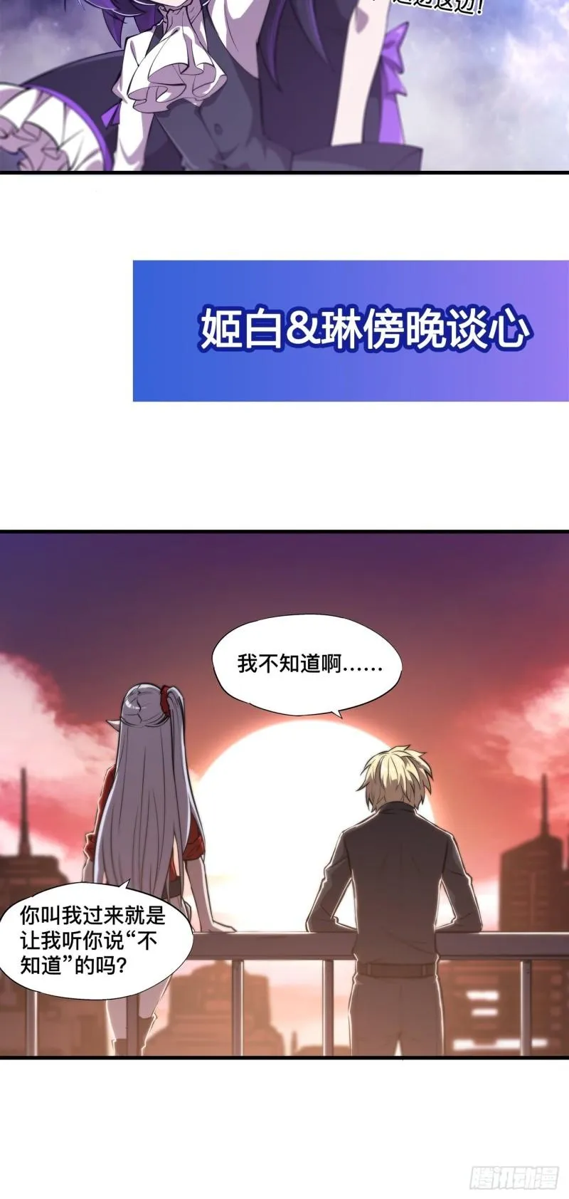 168 戴罪之身 第42页
