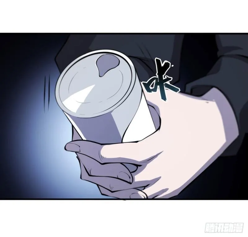 169 亲密又陌生 第8页