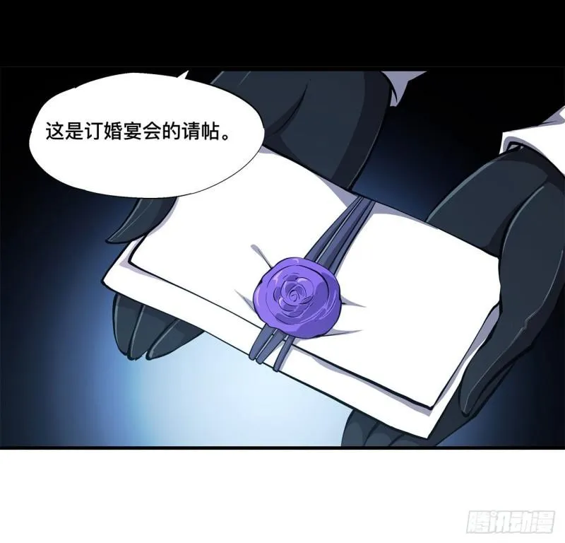 169 亲密又陌生 第18页