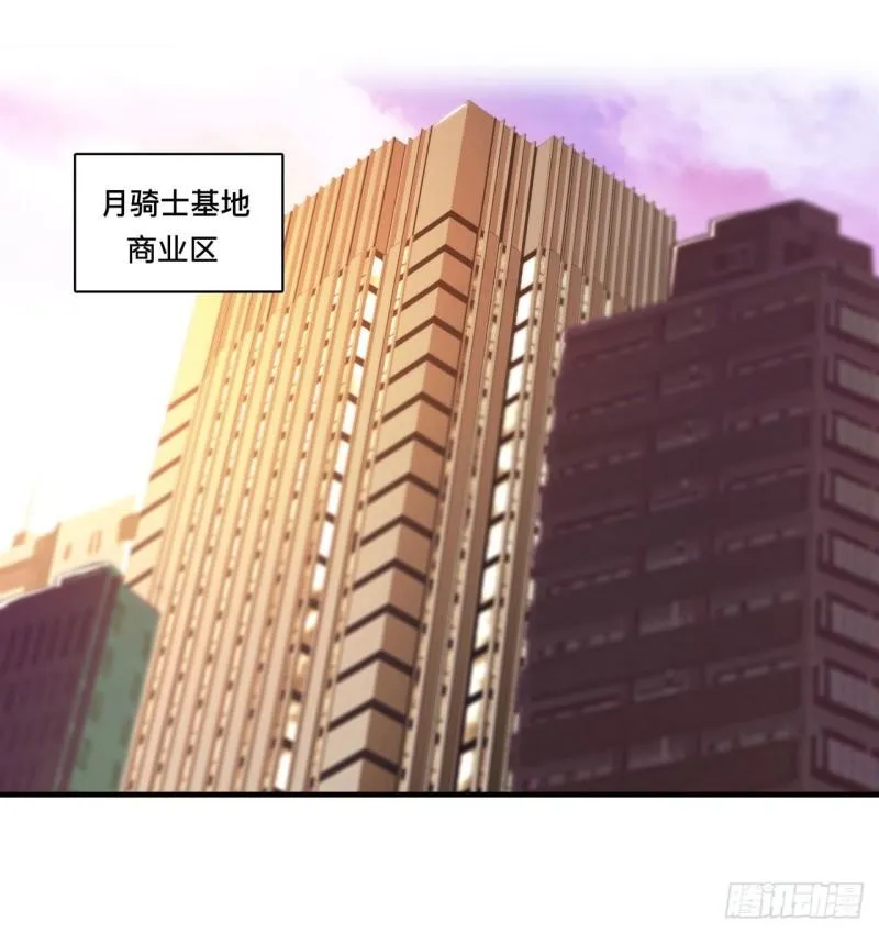 169 亲密又陌生 第24页