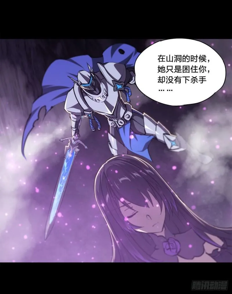 169 亲密又陌生 第37页
