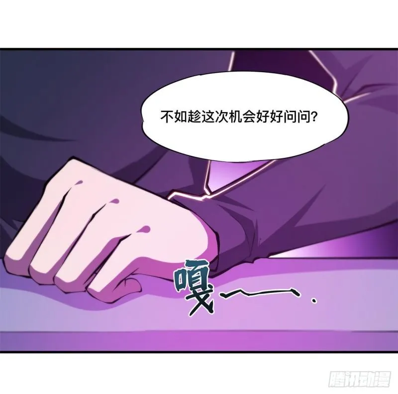 169 亲密又陌生 第39页