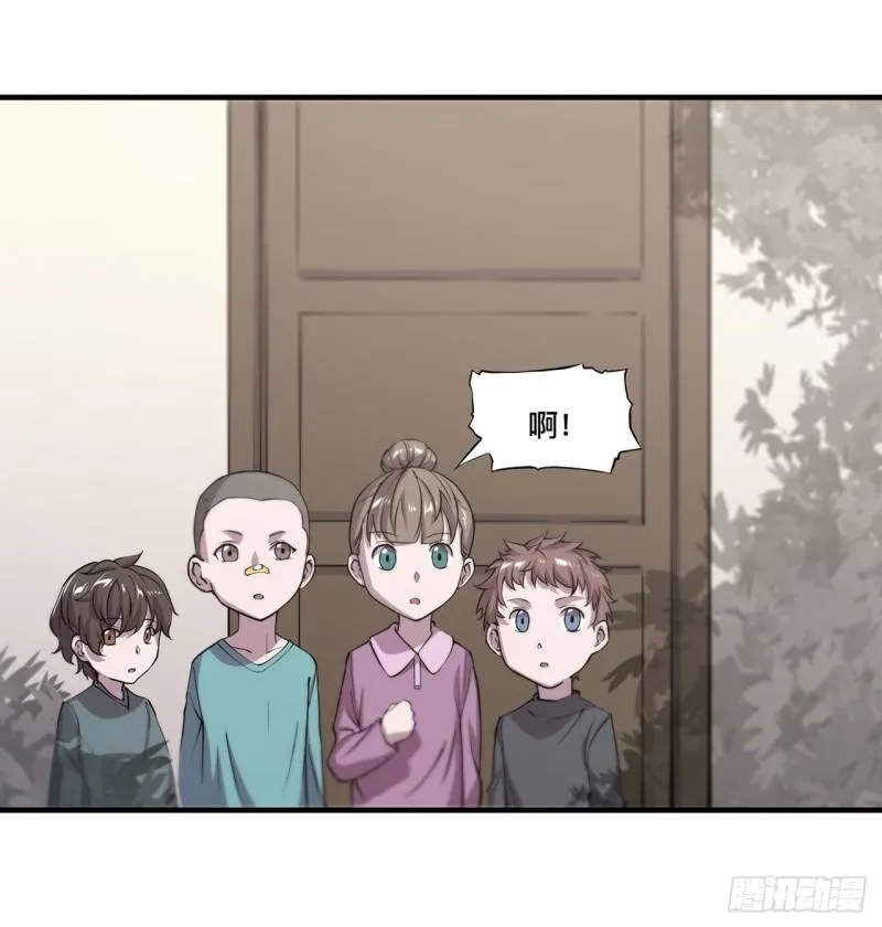 167 陈年往事 第4页