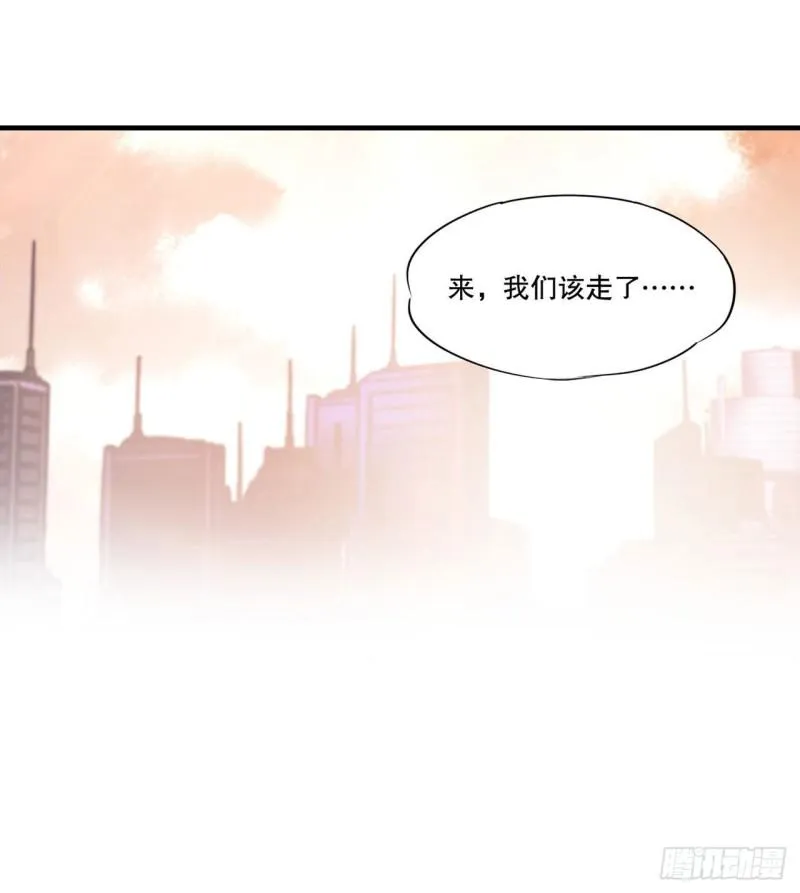 167 陈年往事 第11页