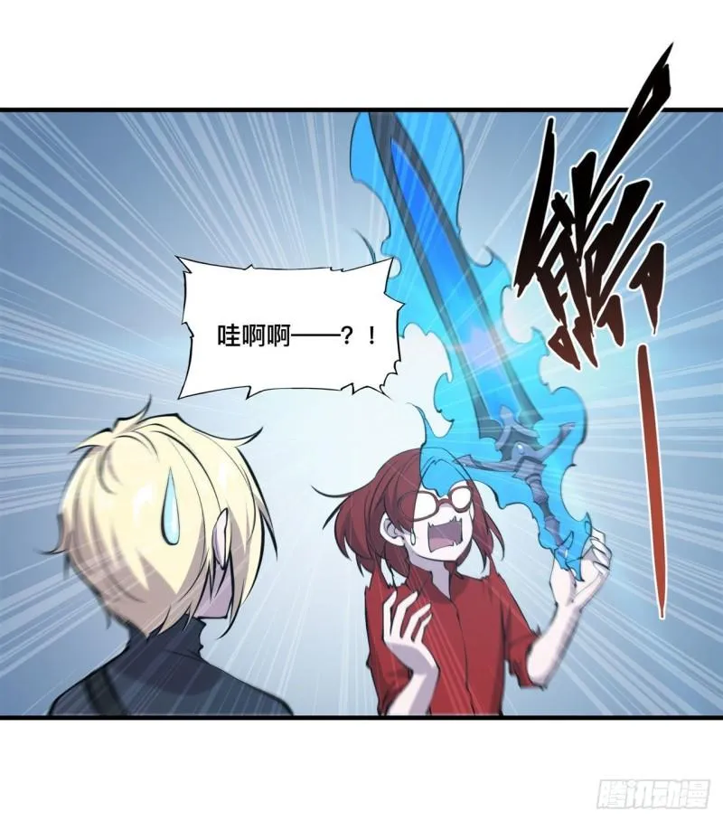 167 陈年往事 第23页