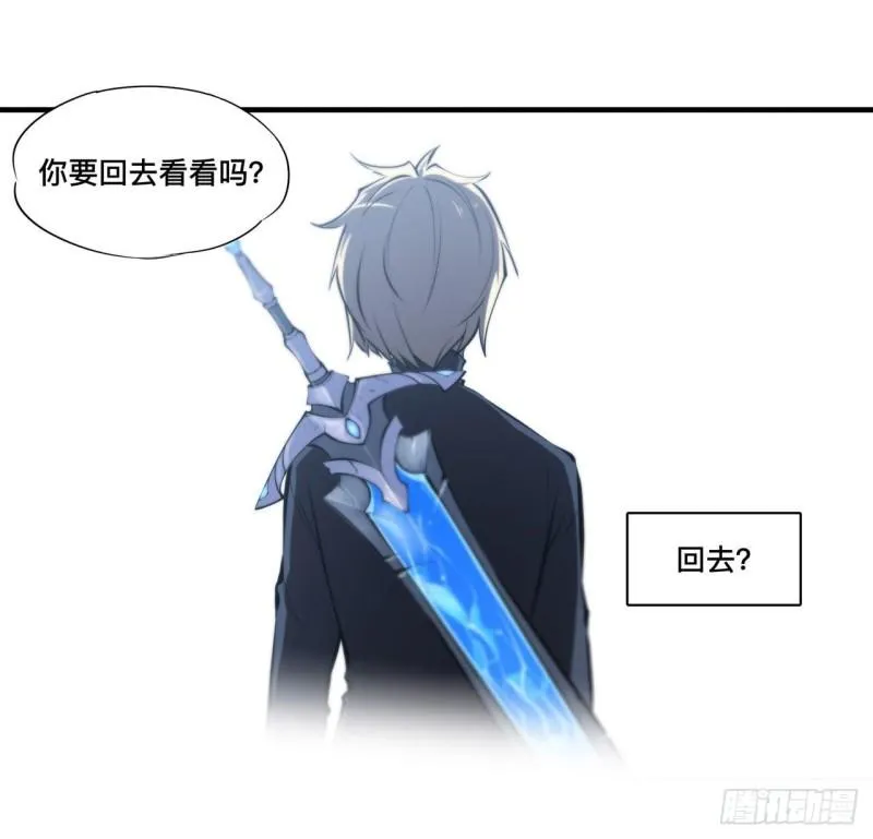 167 陈年往事 第34页