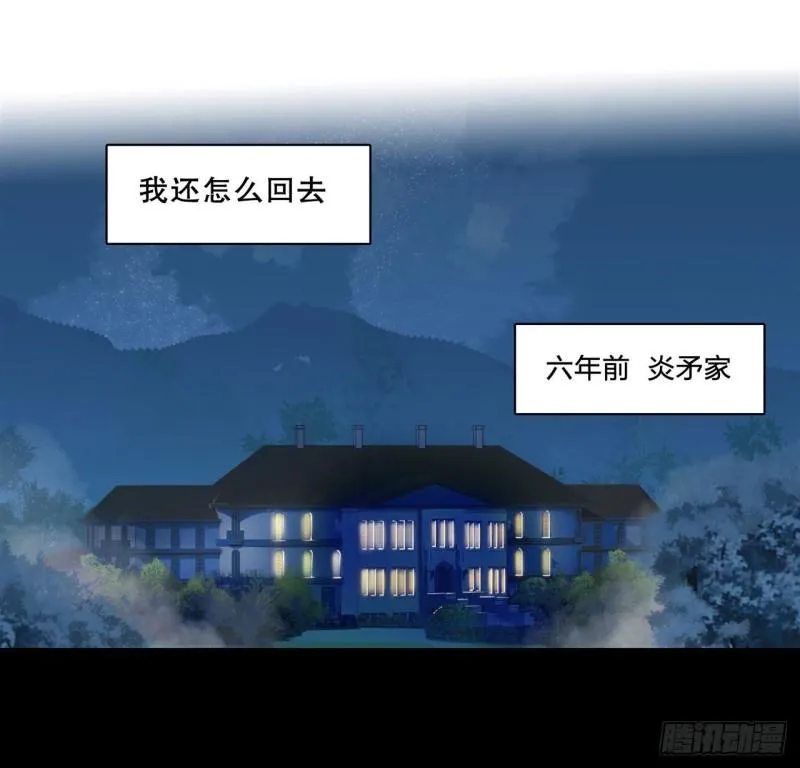 167 陈年往事 第35页