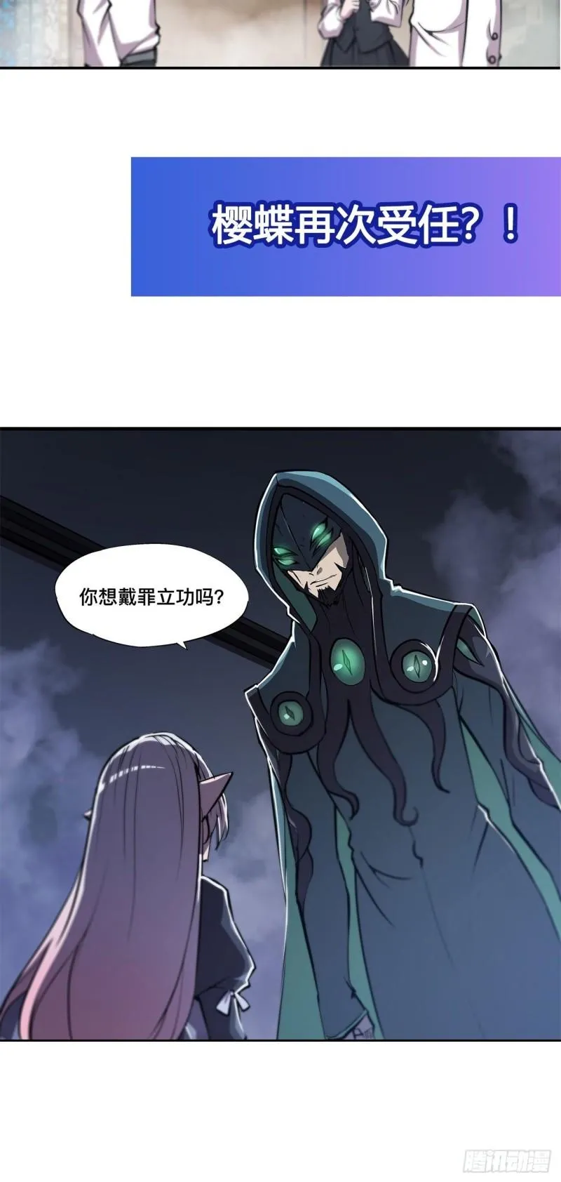 167 陈年往事 第44页
