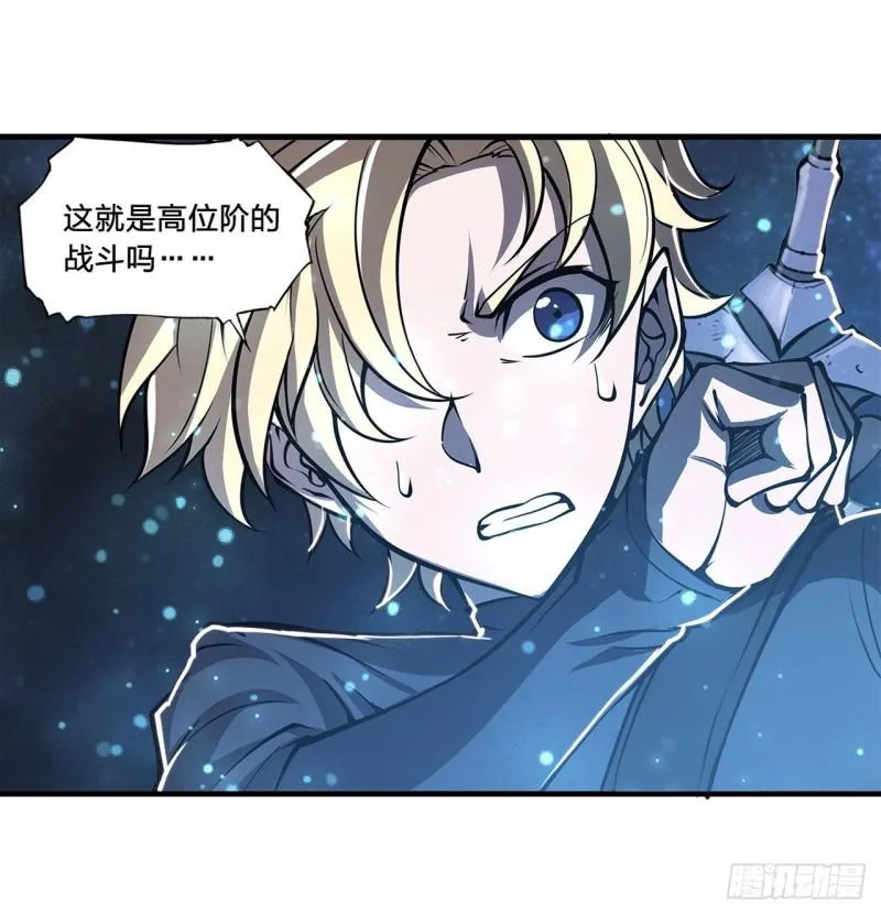 166 决胜时刻 第7页