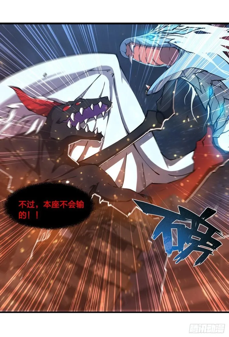 166 决胜时刻 第10页