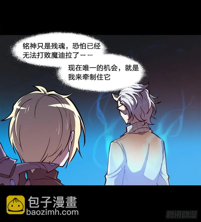 166 决胜时刻 第28页