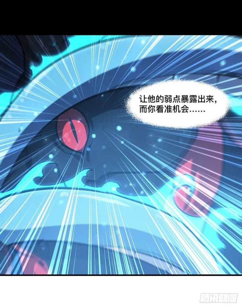 166 决胜时刻 第29页