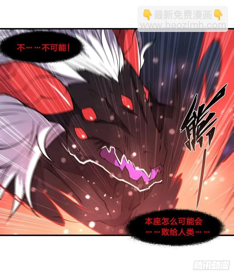 166 决胜时刻 第35页