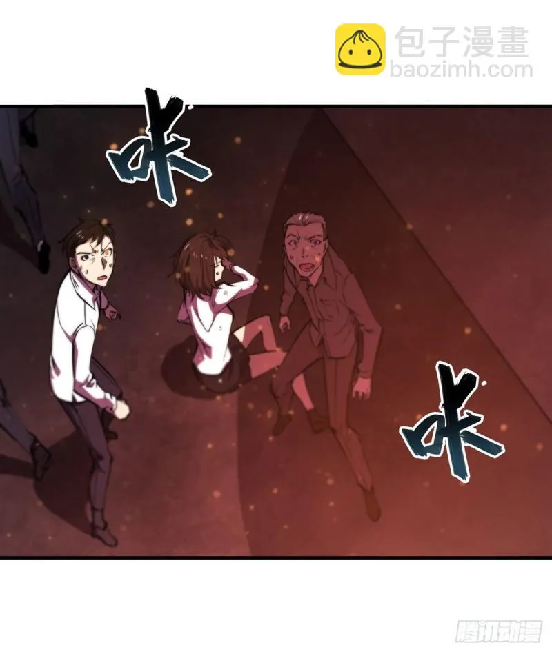 165 铭刻之神 第14页