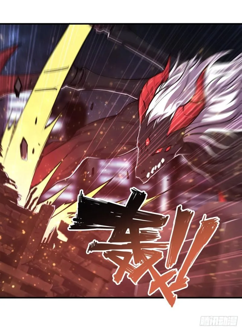 165 铭刻之神 第15页