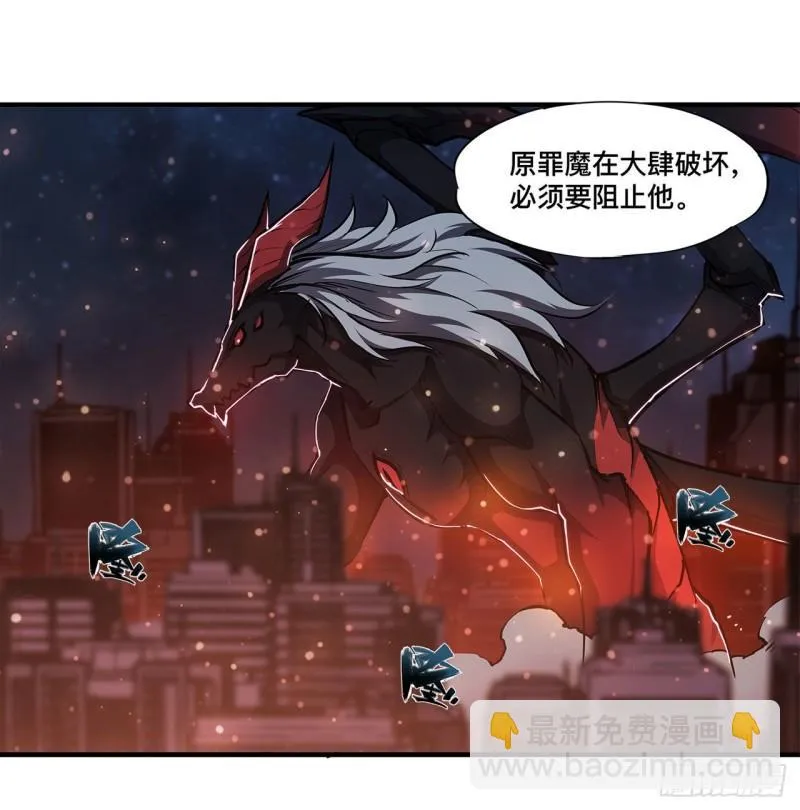 165 铭刻之神 第19页