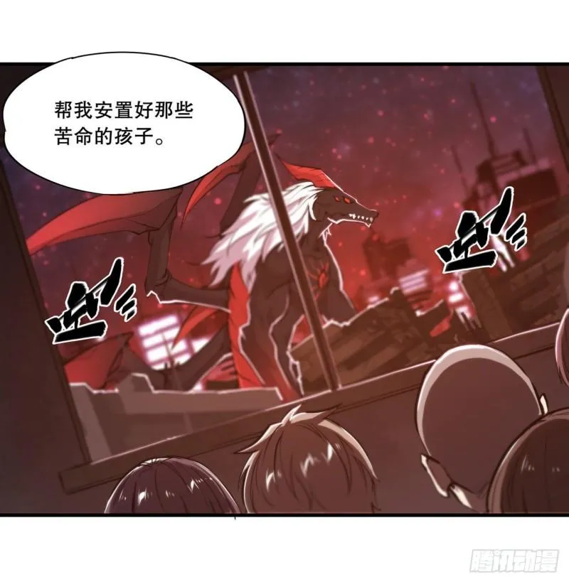 165 铭刻之神 第24页