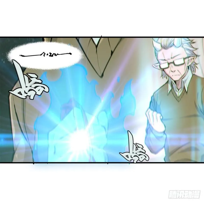 165 铭刻之神 第28页