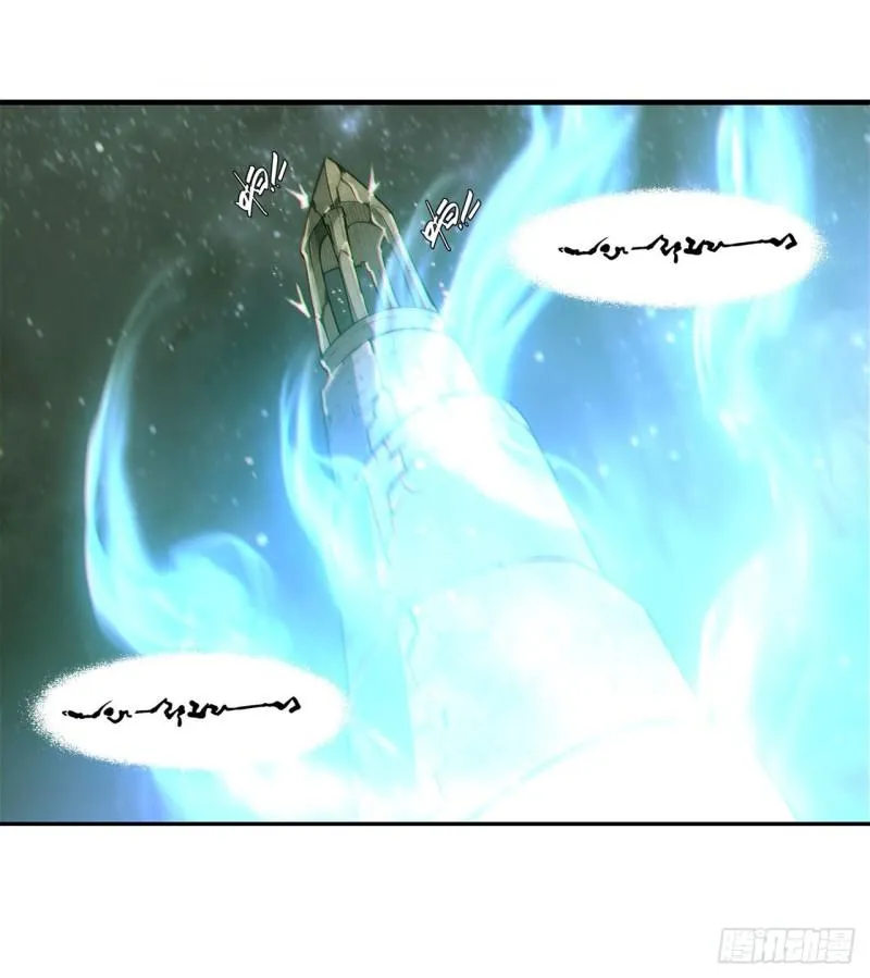 165 铭刻之神 第29页