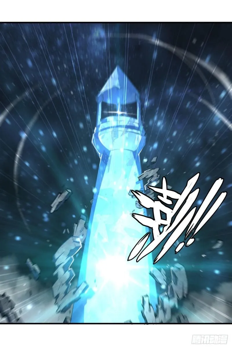 165 铭刻之神 第32页