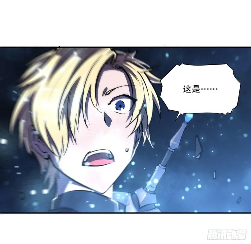165 铭刻之神 第33页