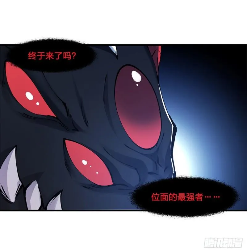 165 铭刻之神 第37页