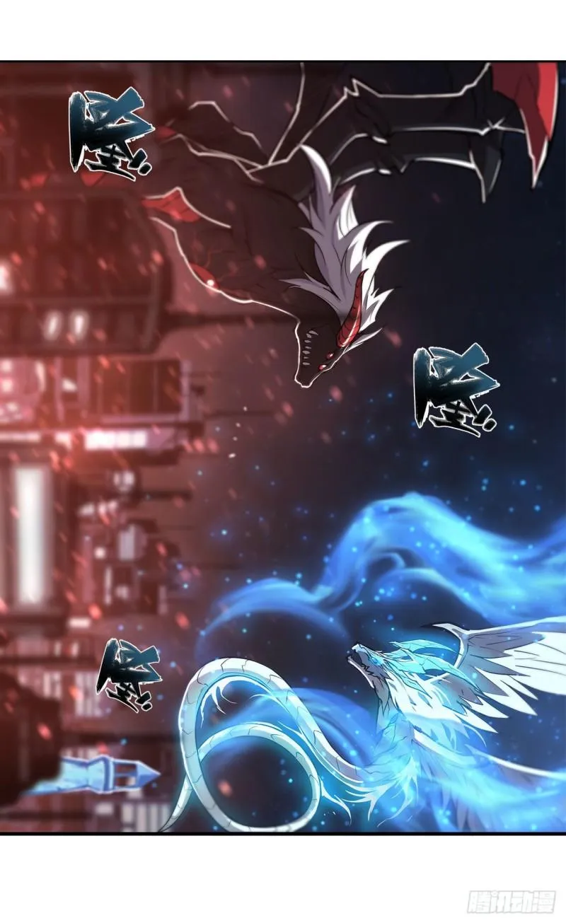 165 铭刻之神 第39页