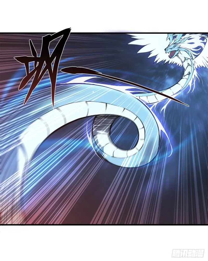 165 铭刻之神 第43页