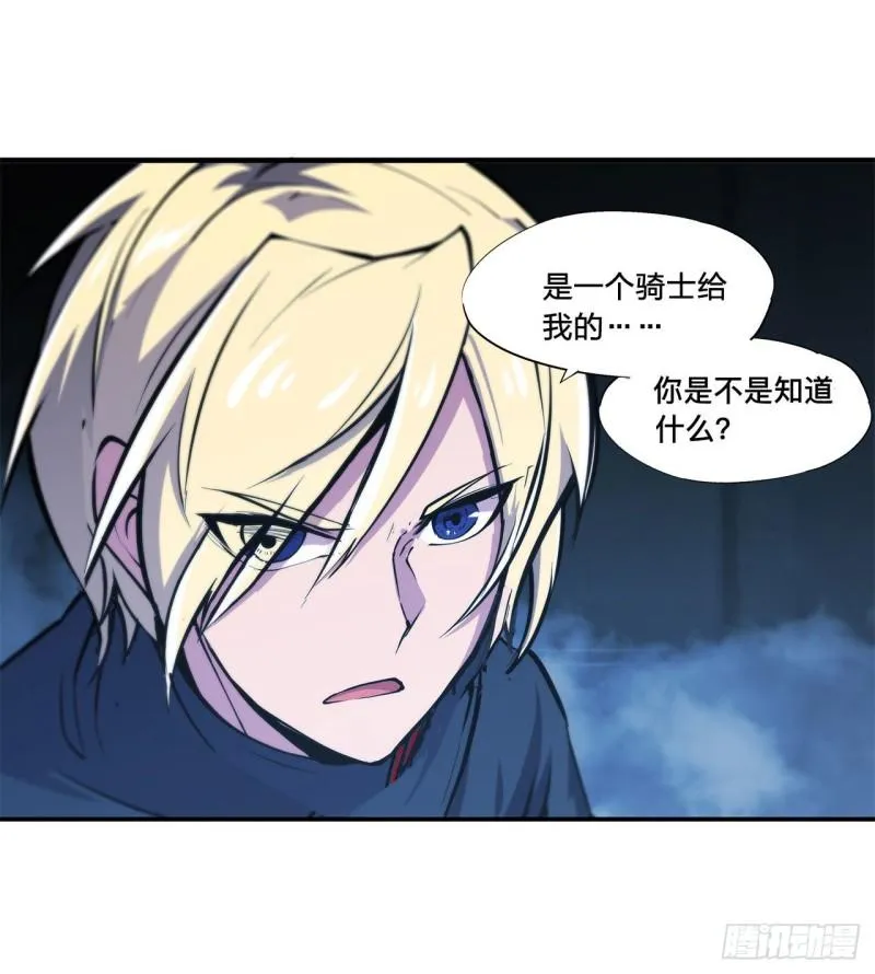 164 未完之约 第5页