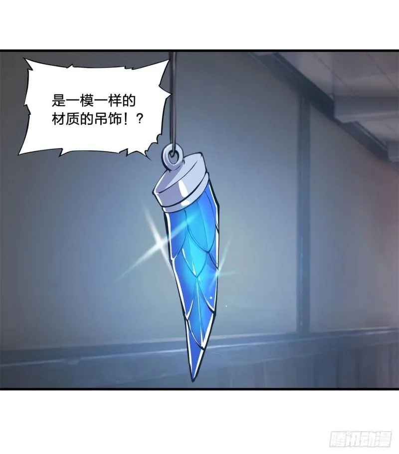 164 未完之约 第10页