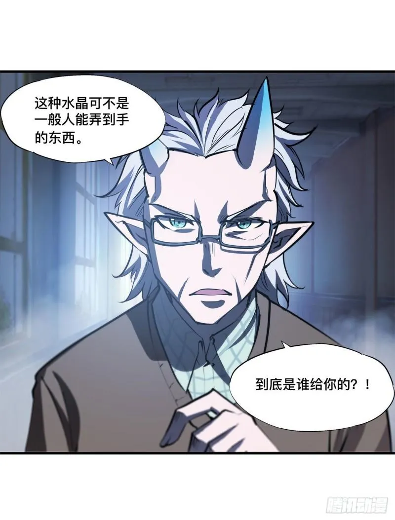 164 未完之约 第11页