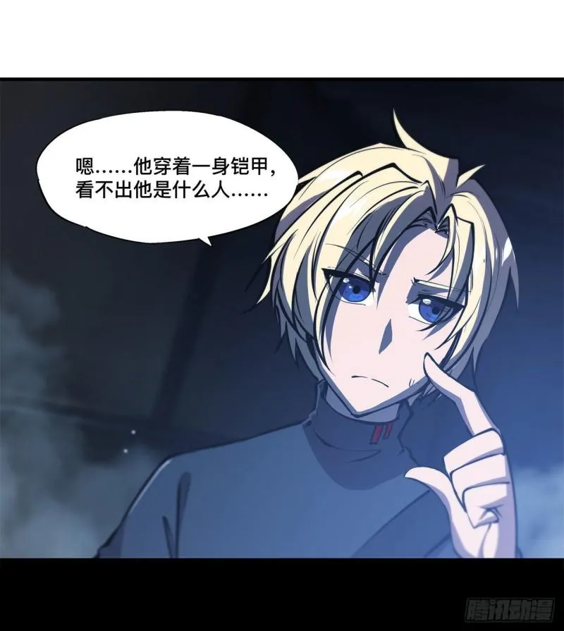 164 未完之约 第12页