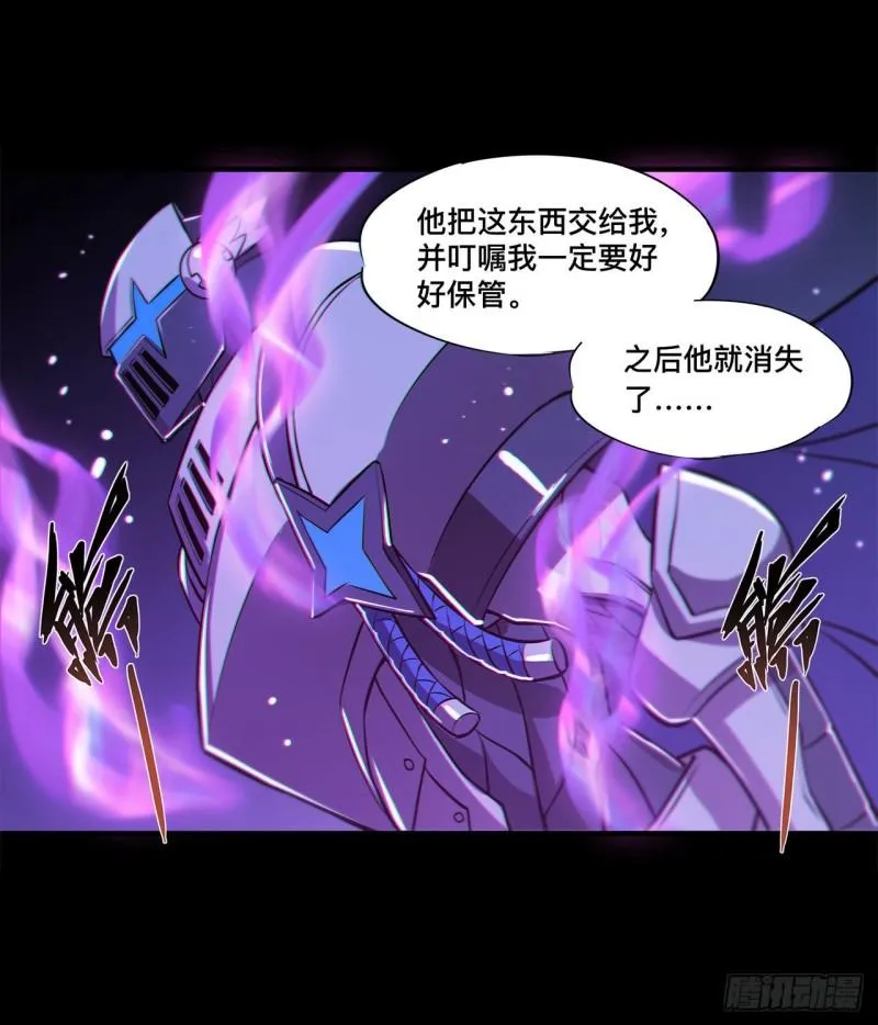 164 未完之约 第13页