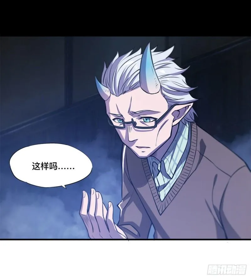 164 未完之约 第14页