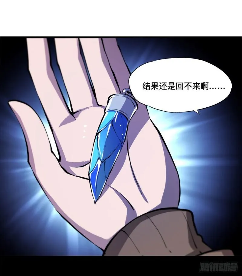 164 未完之约 第15页