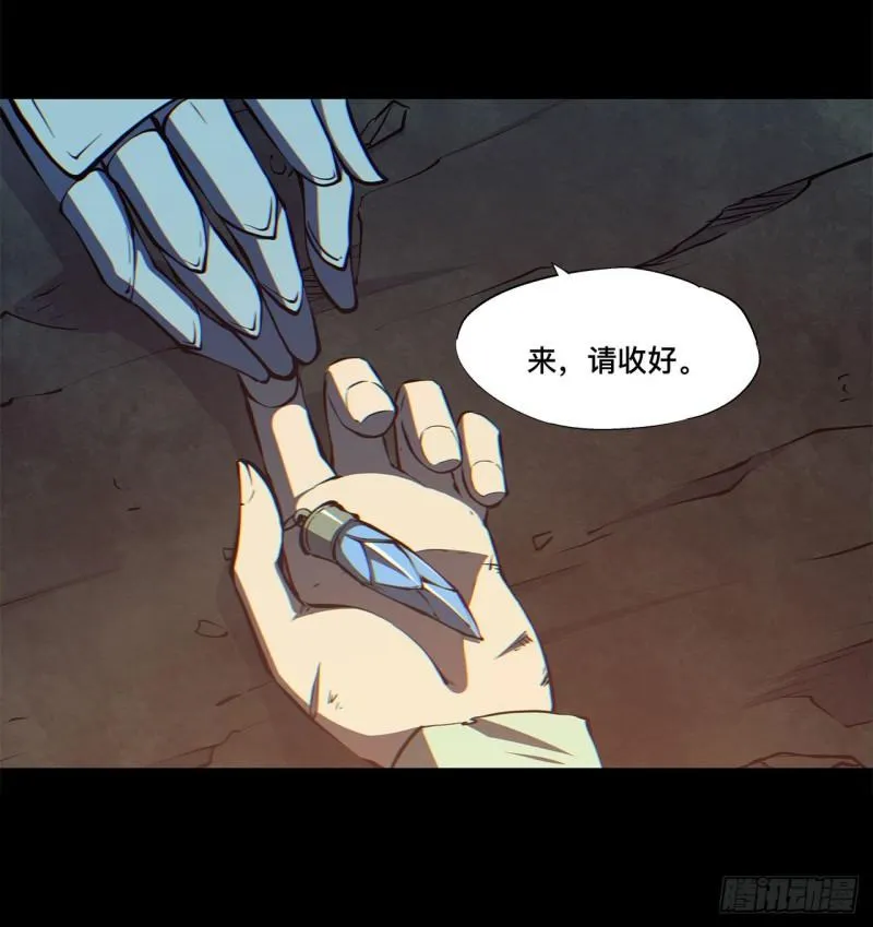 164 未完之约 第16页