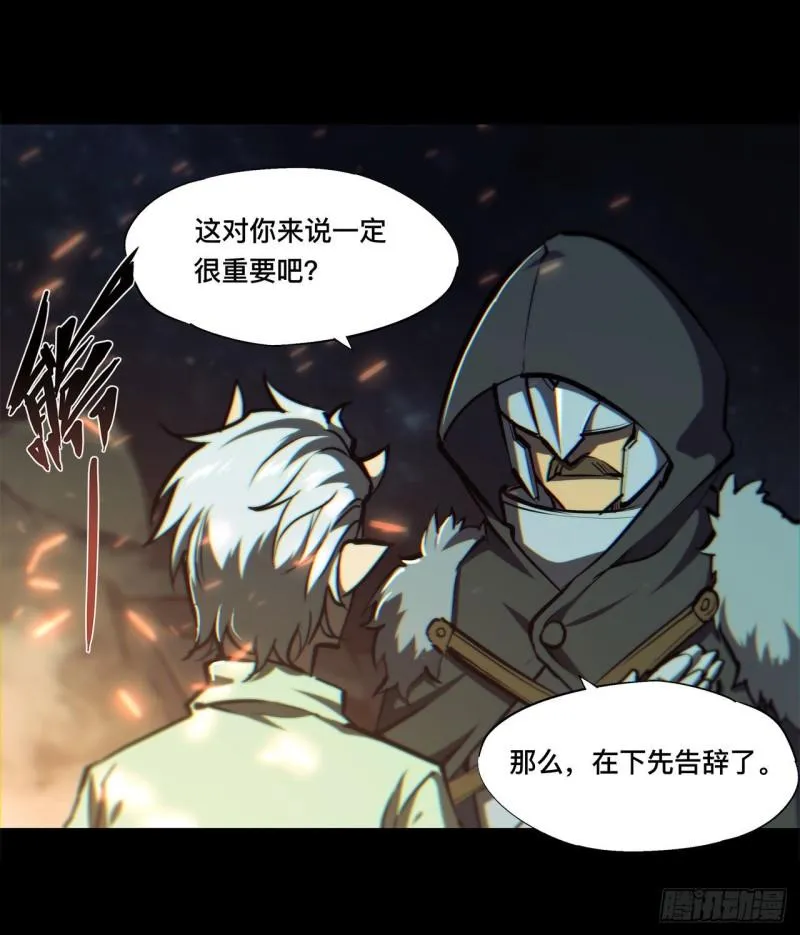 164 未完之约 第17页