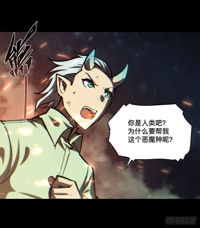 164 未完之约 第19页