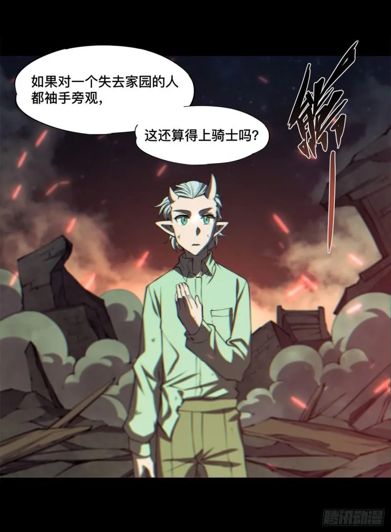164 未完之约 第21页