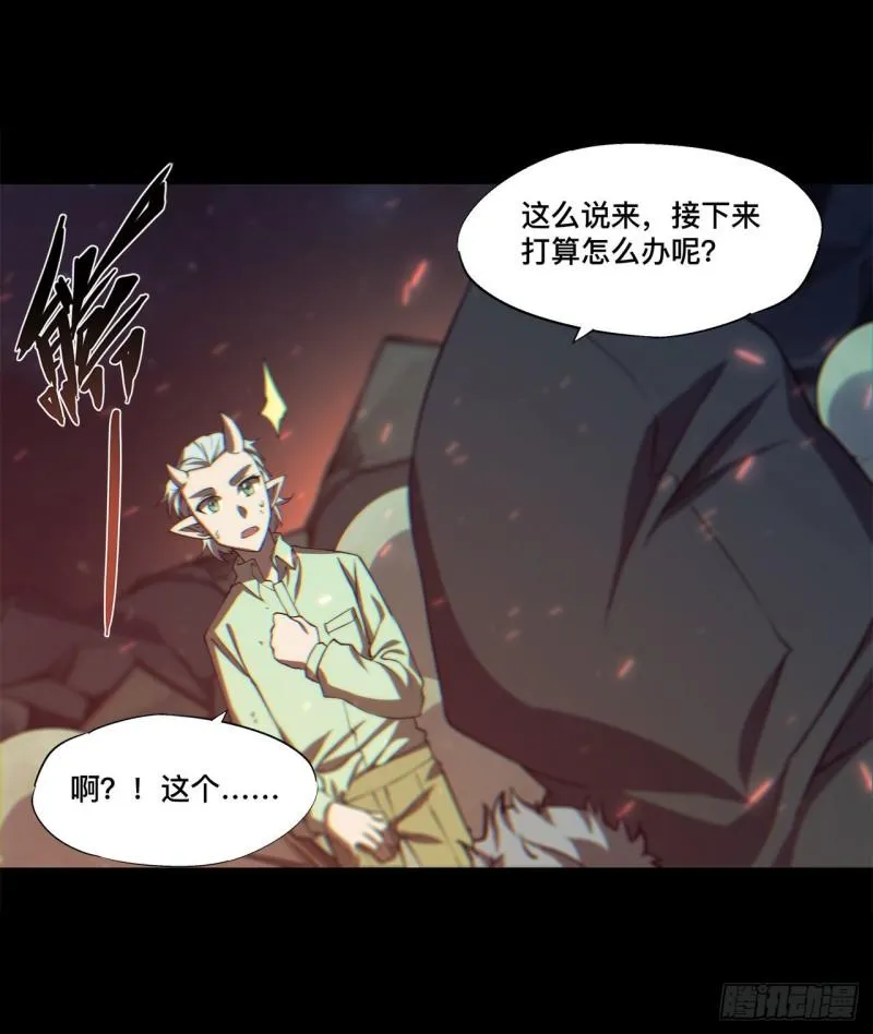 164 未完之约 第22页