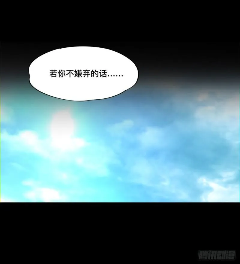 164 未完之约 第24页