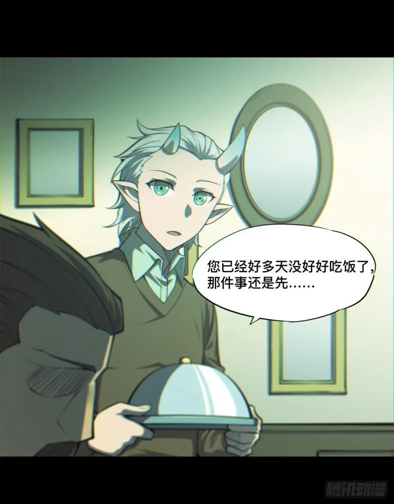164 未完之约 第27页