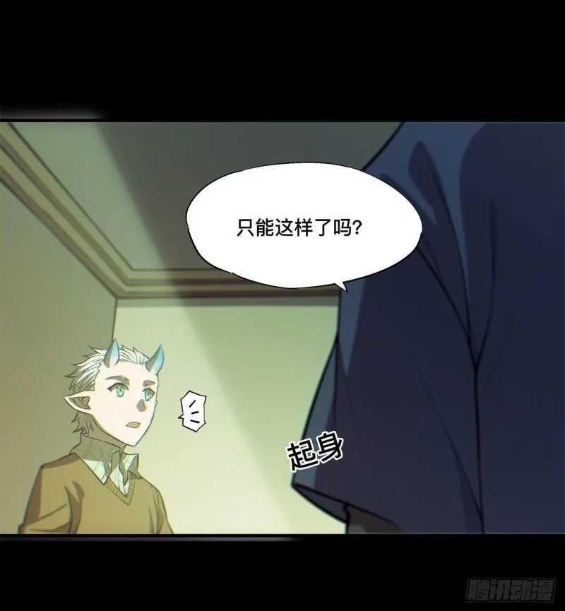 164 未完之约 第28页