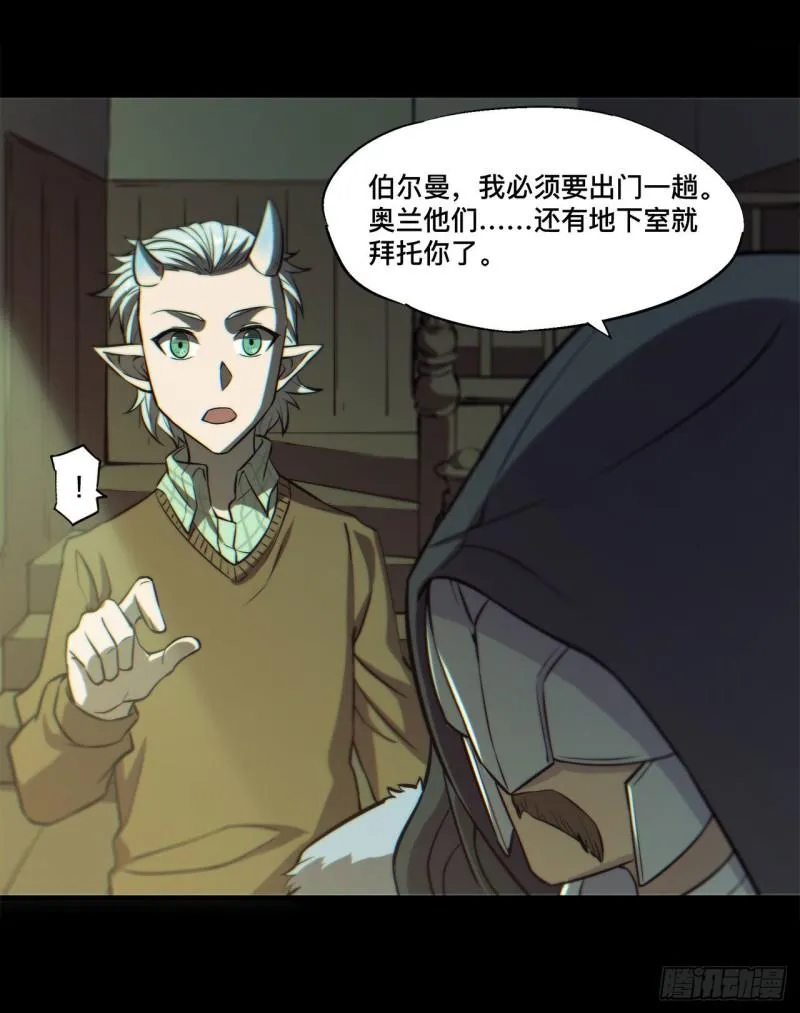 164 未完之约 第31页