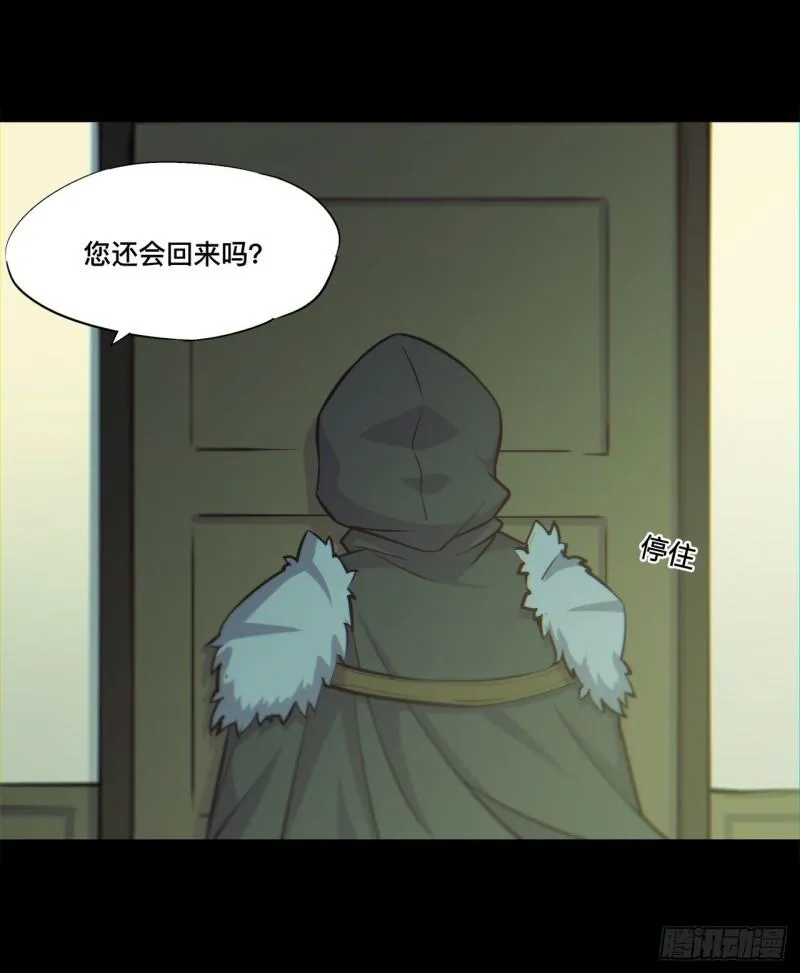 164 未完之约 第32页