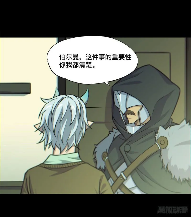 164 未完之约 第34页