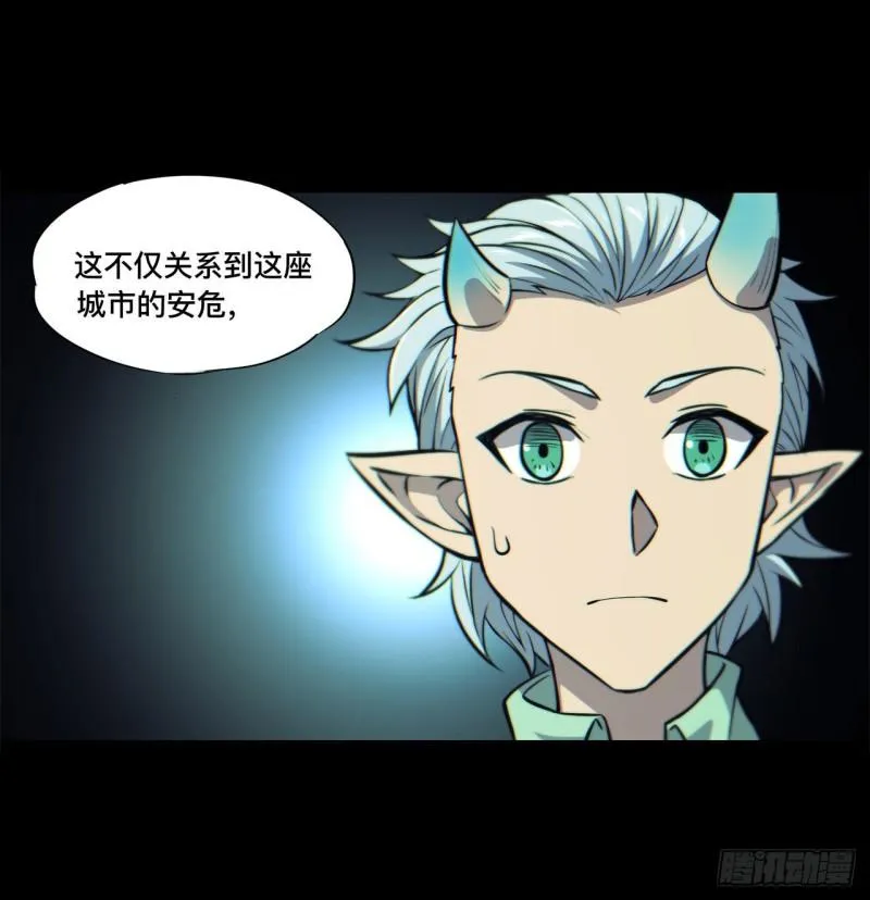 164 未完之约 第35页