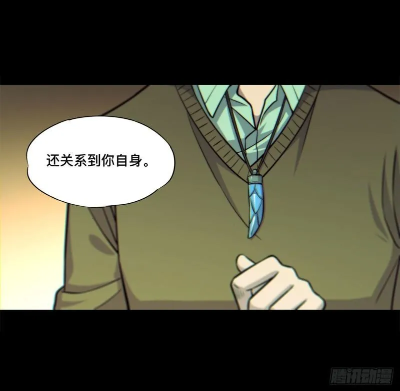 164 未完之约 第36页
