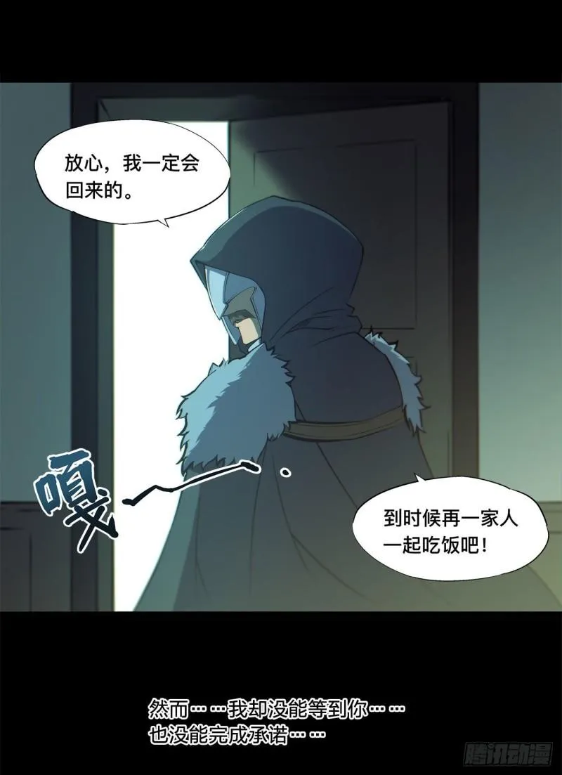 164 未完之约 第37页